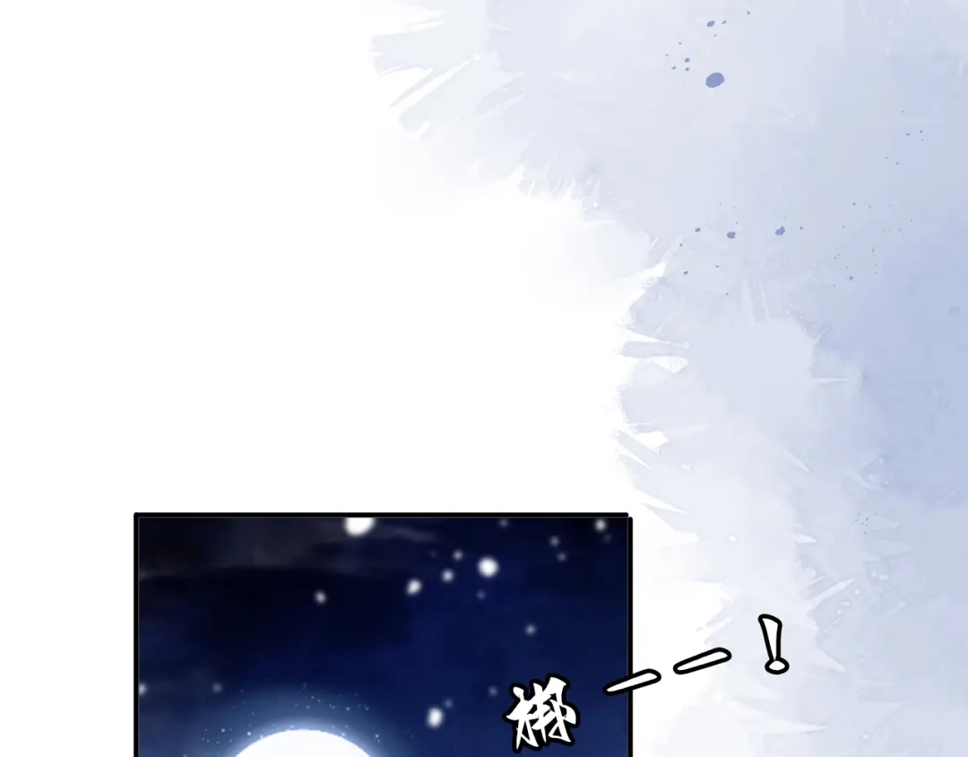 炮灰庶女只想靠可爱求生 第3话 被父亲讨厌了？ 第72页