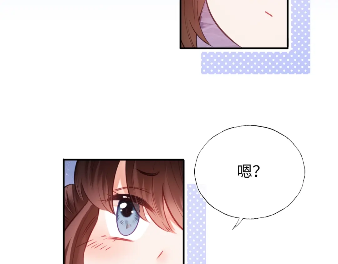 炮灰庶女只想靠可爱求生 第3话 被父亲讨厌了？ 第89页