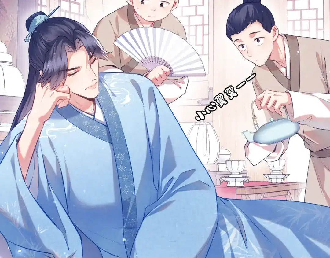 炮灰庶女只想靠可爱求生 第3话 被父亲讨厌了？ 第9页