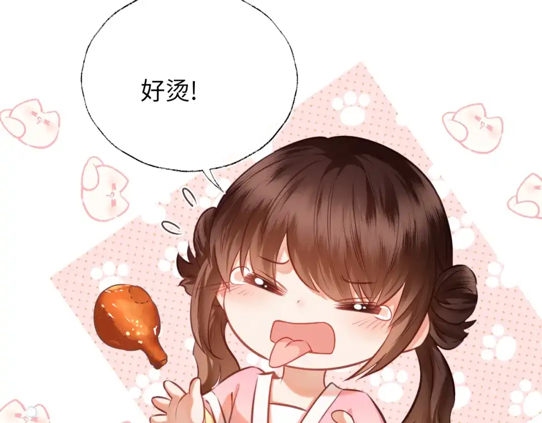 炮灰庶女只想靠可爱求生 第3话 被父亲讨厌了？ 第97页
