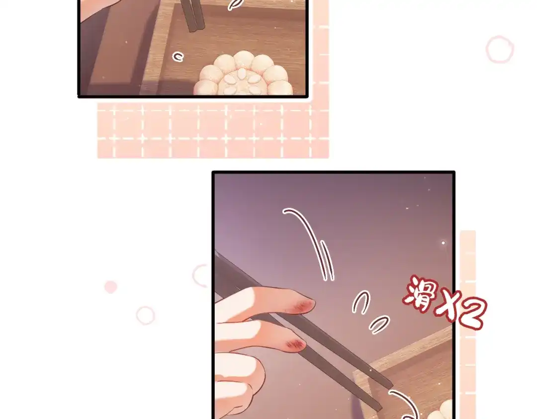 炮灰庶女只想靠可爱求生 第4话 母亲好温暖啊 第106页