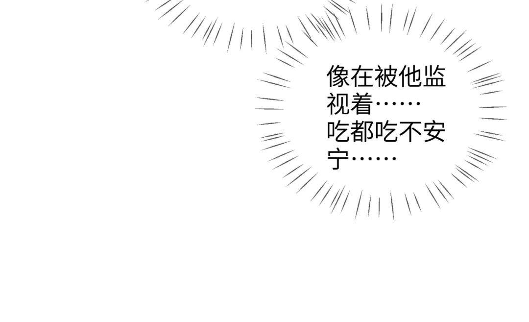 炮灰庶女只想靠可爱求生 第4话 母亲好温暖啊 第115页
