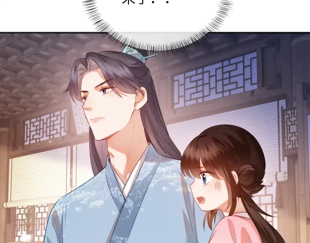 炮灰庶女只想靠可爱求生 第4话 母亲好温暖啊 第146页