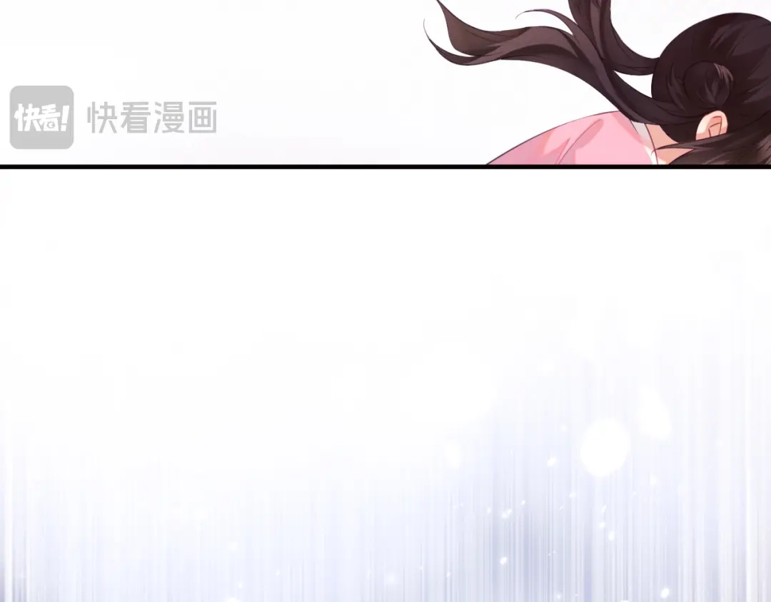 炮灰庶女只想靠可爱求生 第4话 母亲好温暖啊 第29页