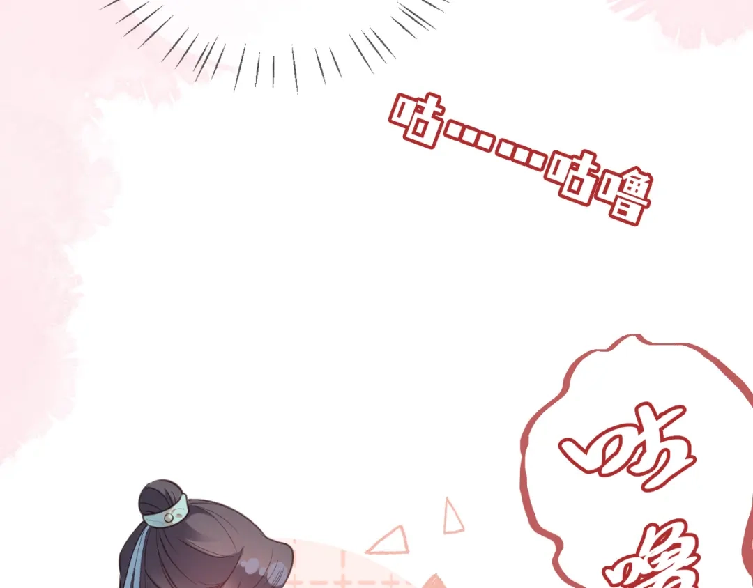 炮灰庶女只想靠可爱求生 第4话 母亲好温暖啊 第91页