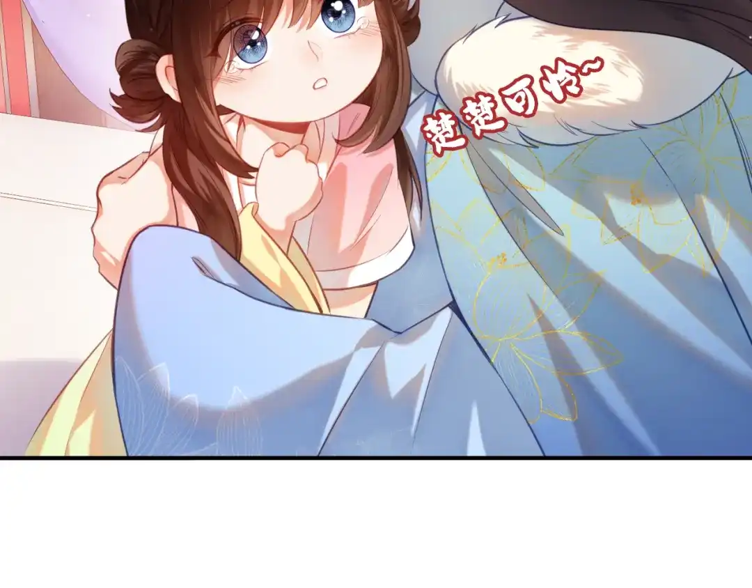 炮灰庶女只想靠可爱求生 第5话 比拼演技 第52页