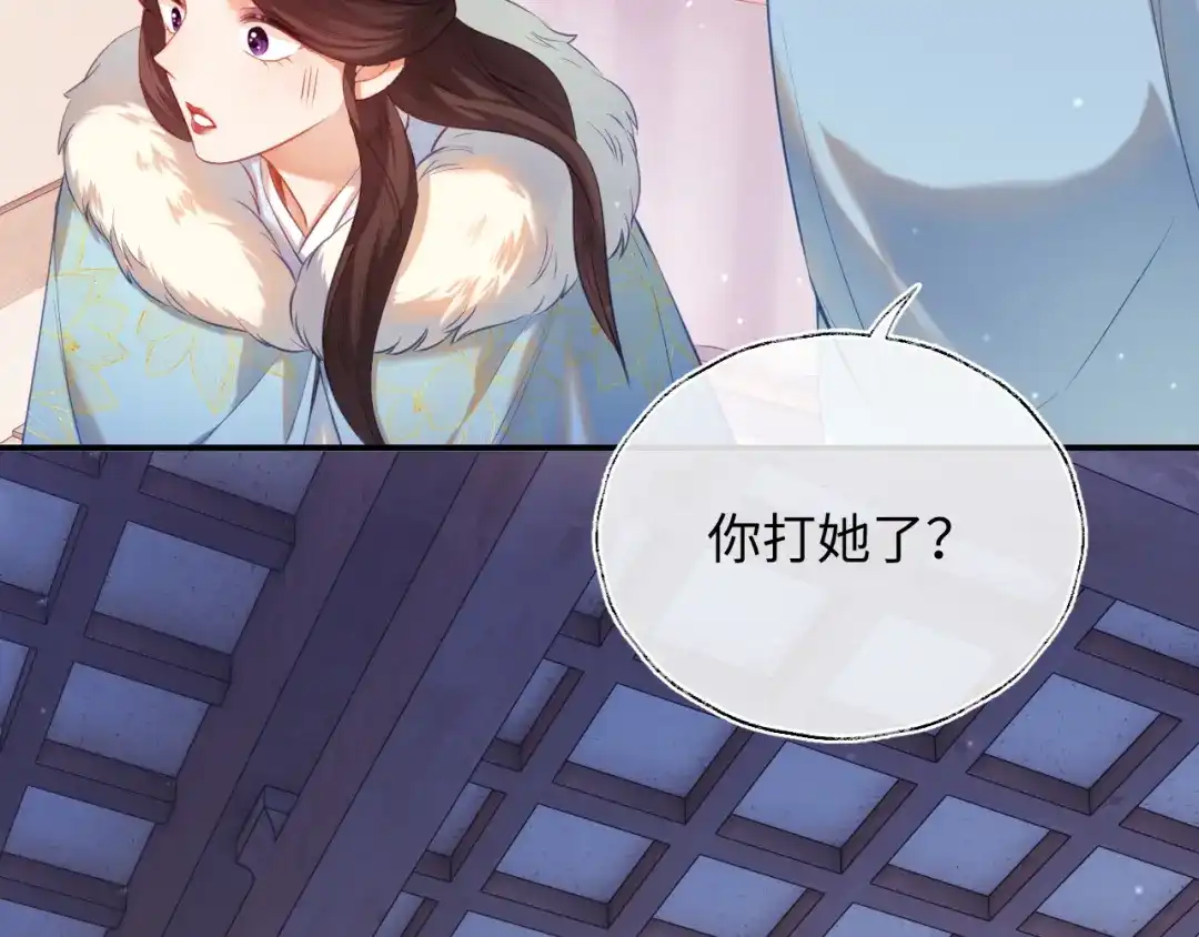炮灰庶女只想靠可爱求生 第5话 比拼演技 第63页
