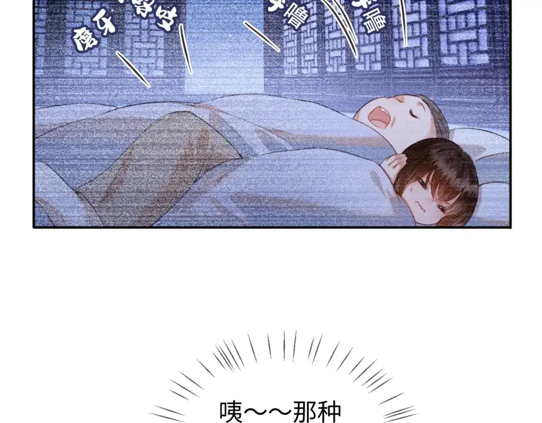 炮灰庶女只想靠可爱求生 第6话 好歹毒的姨娘 第10页