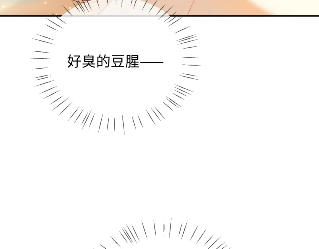 炮灰庶女只想靠可爱求生 第6话 好歹毒的姨娘 第27页