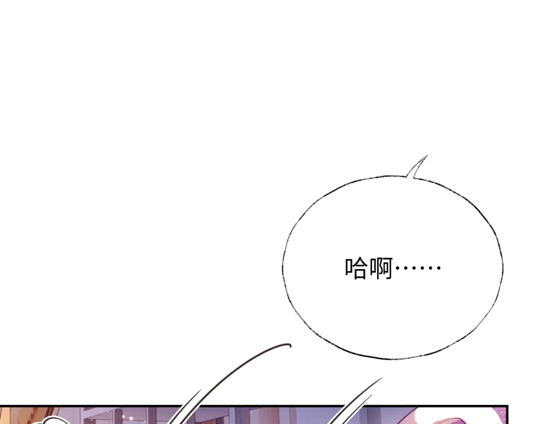 炮灰庶女只想靠可爱求生 第6话 好歹毒的姨娘 第5页