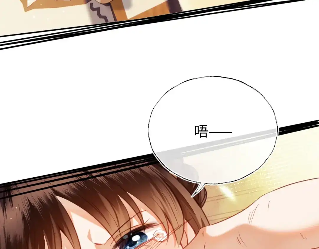 炮灰庶女只想靠可爱求生 第6话 好歹毒的姨娘 第62页