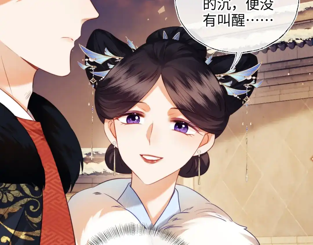 炮灰庶女只想靠可爱求生 第6话 好歹毒的姨娘 第93页