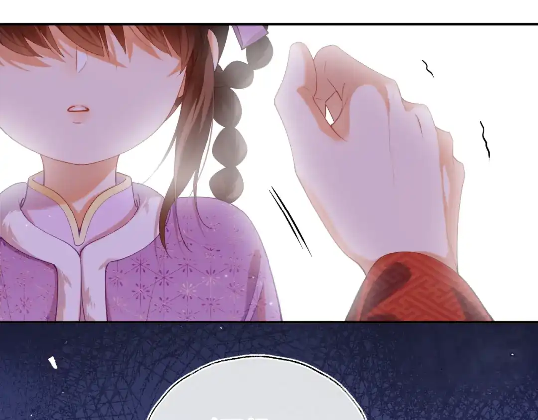 炮灰庶女只想靠可爱求生 第7话 整治姨母，原主安息了 第108页