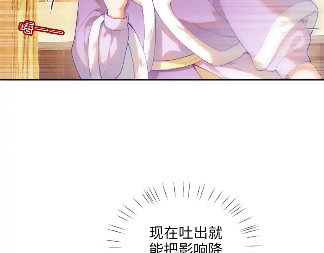 炮灰庶女只想靠可爱求生 第7话 整治姨母，原主安息了 第16页