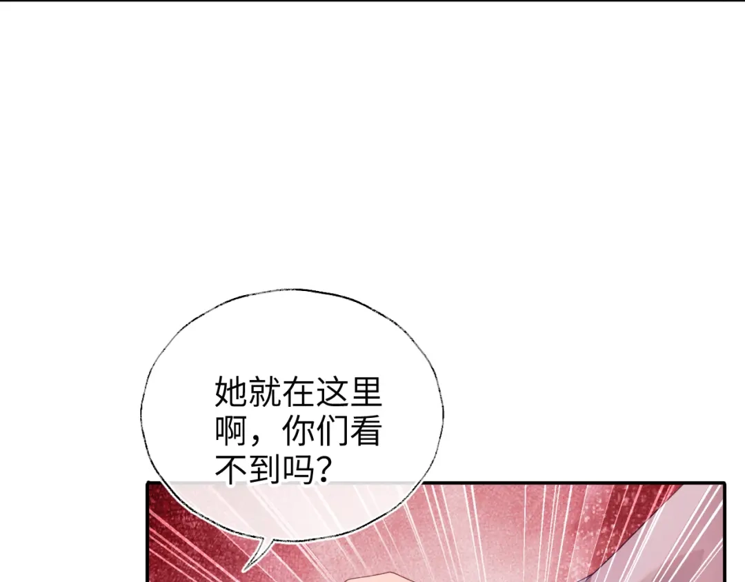 炮灰庶女只想靠可爱求生 第7话 整治姨母，原主安息了 第51页