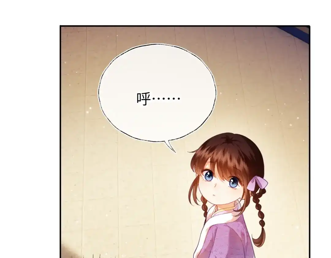 炮灰庶女只想靠可爱求生 第7话 整治姨母，原主安息了 第92页