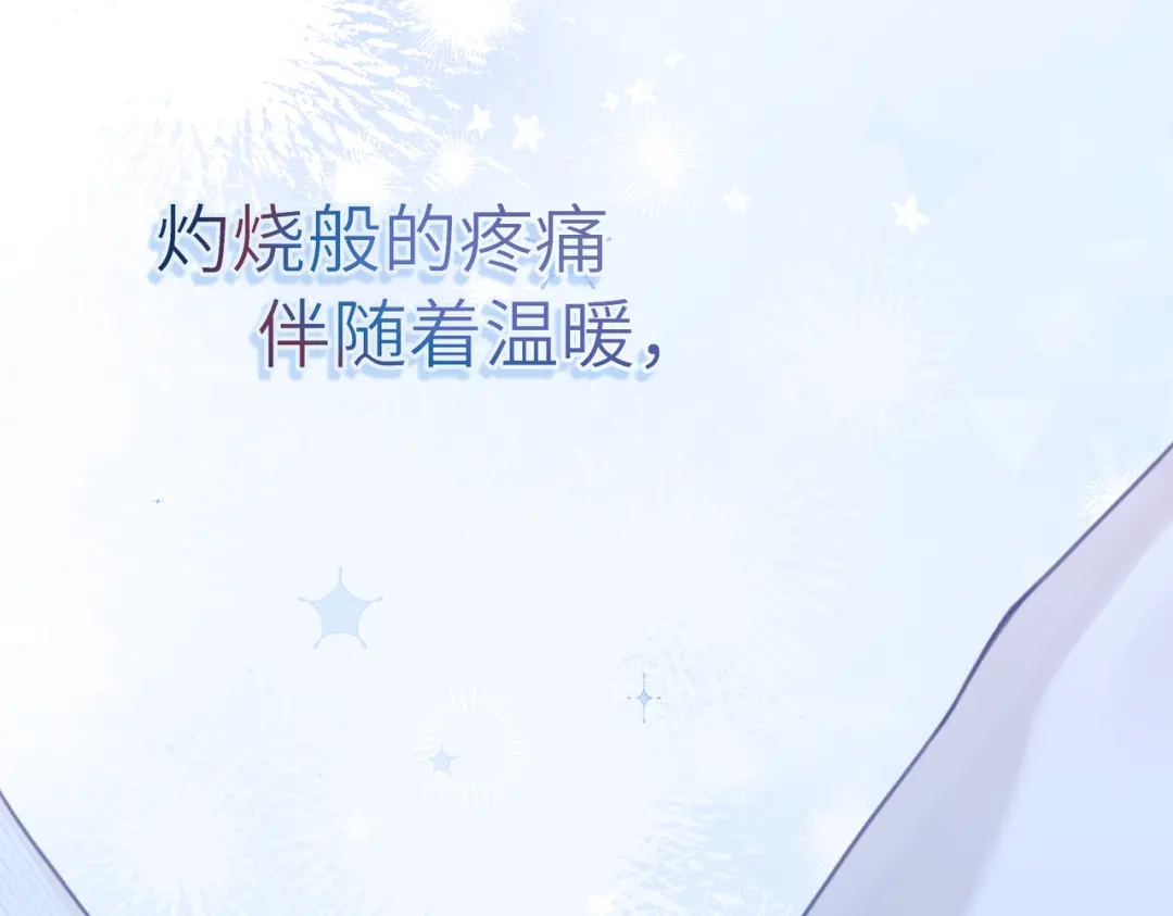 如何拯救男鬼竹马 第4话：欢迎回家 第107页