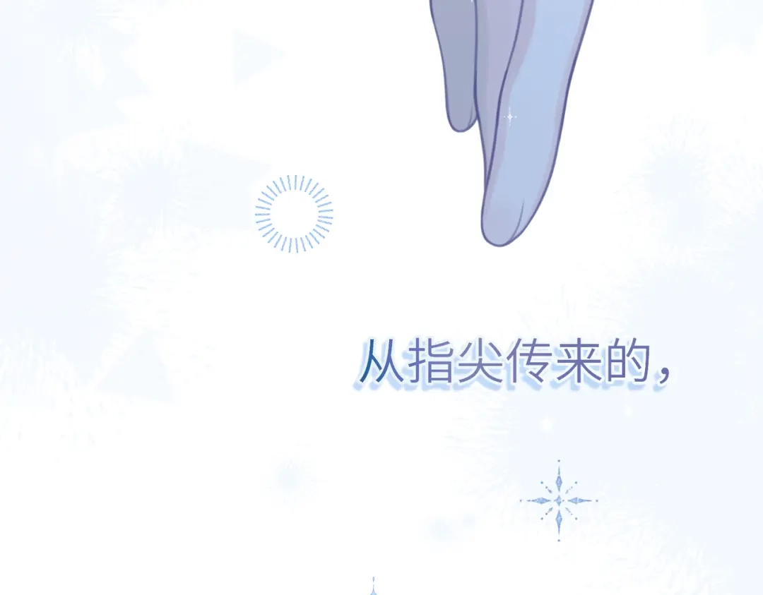 如何拯救男鬼竹马 第4话：欢迎回家 第109页
