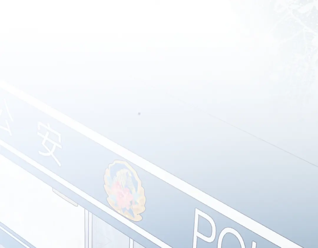 如何拯救男鬼竹马 第4话：欢迎回家 第25页