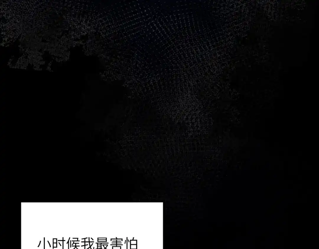 如何拯救男鬼竹马 第4话：欢迎回家 第42页