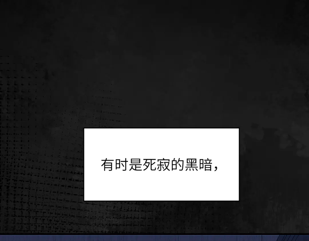 如何拯救男鬼竹马 第4话：欢迎回家 第45页