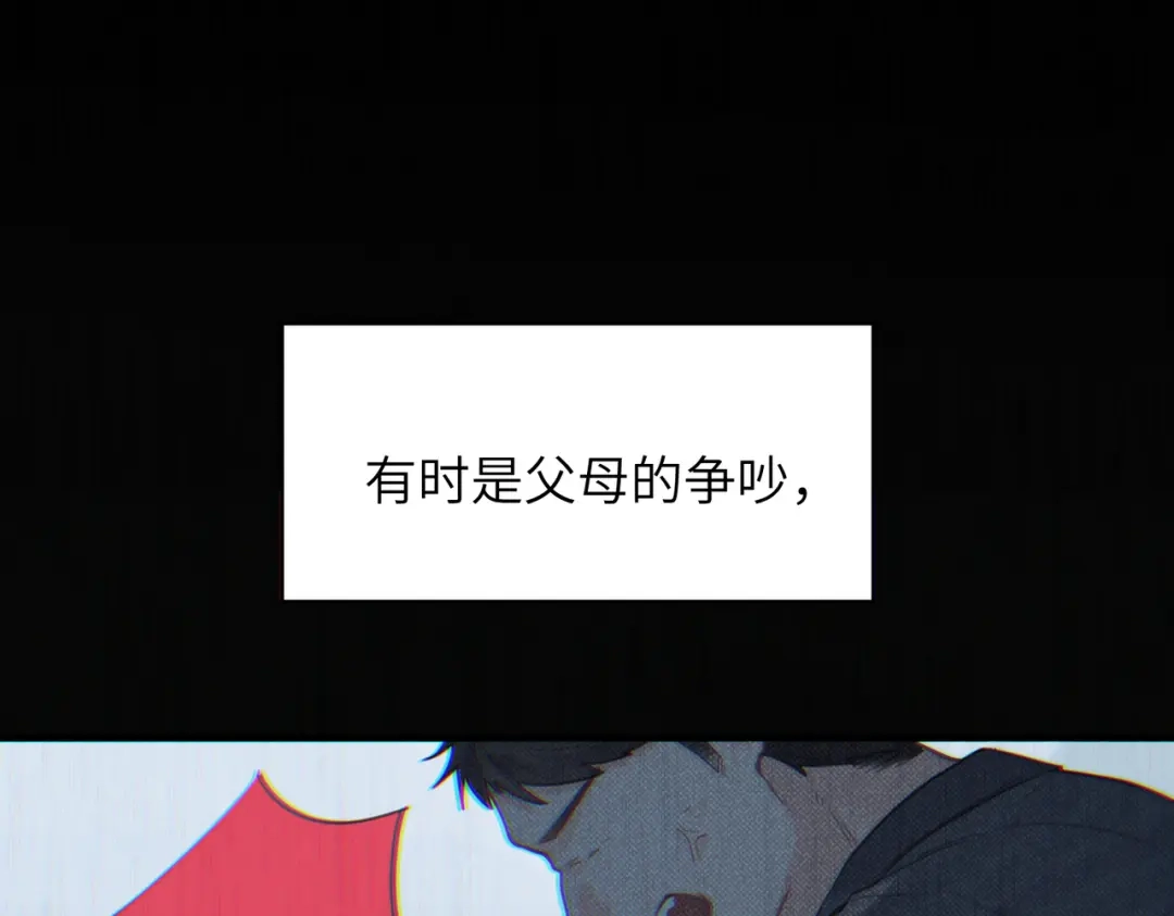 如何拯救男鬼竹马 第4话：欢迎回家 第49页