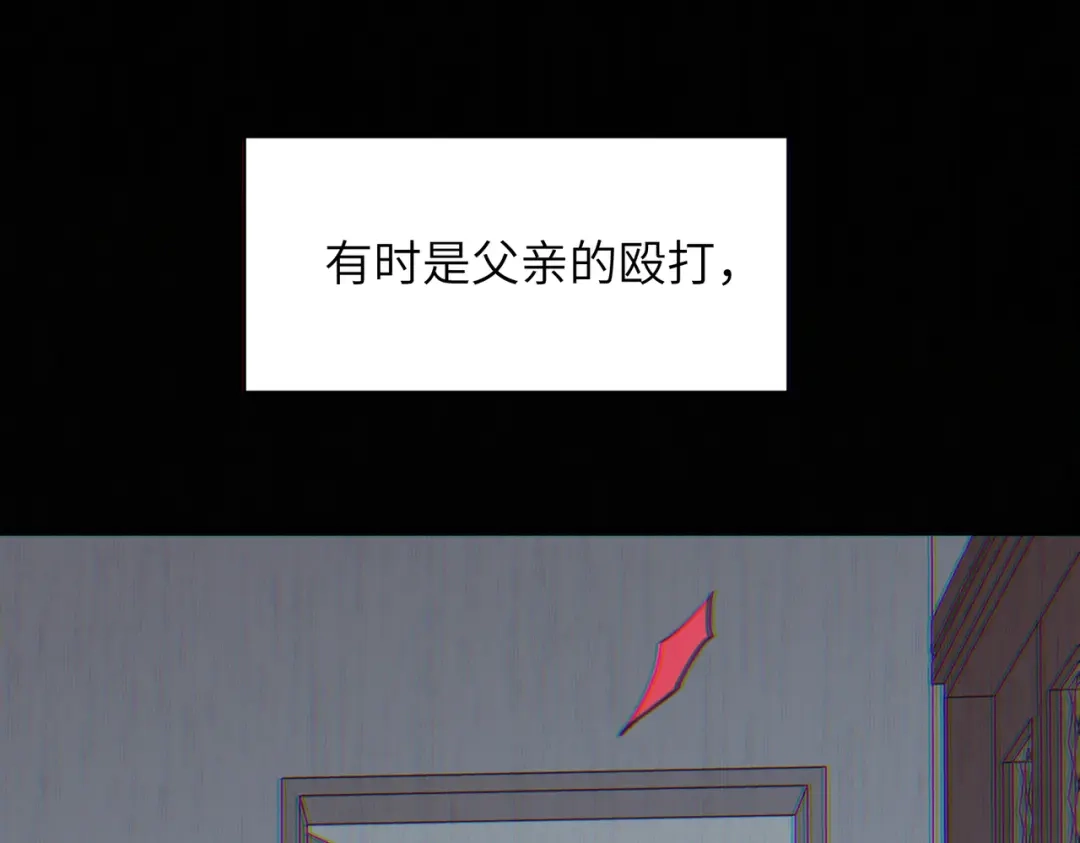 如何拯救男鬼竹马 第4话：欢迎回家 第53页