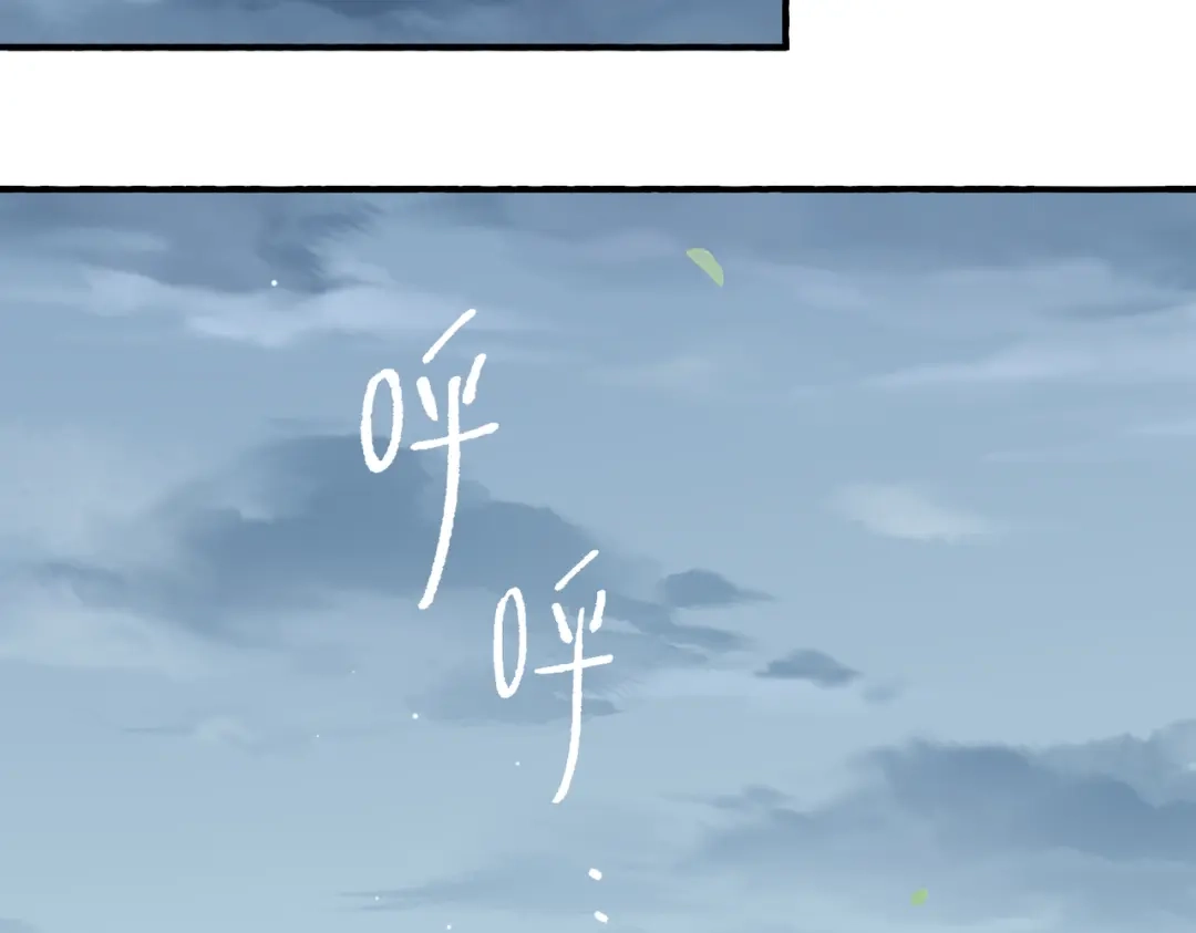 如何拯救男鬼竹马 第4话：欢迎回家 第6页