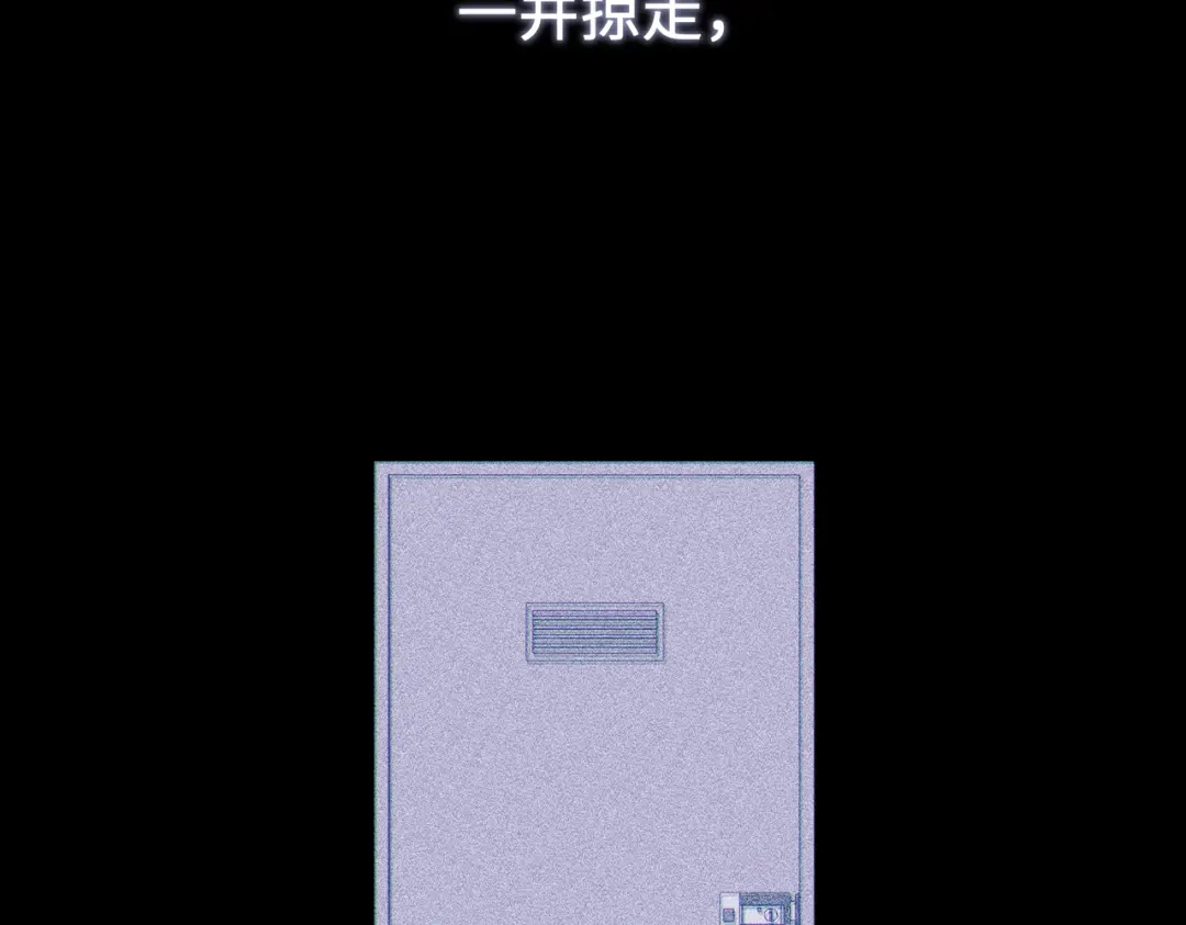 如何拯救男鬼竹马 第4话：欢迎回家 第62页