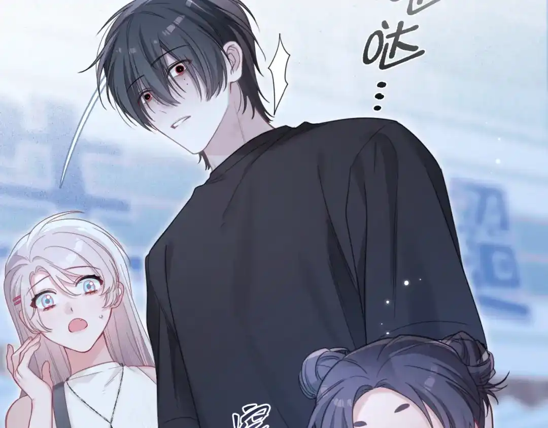 如何拯救男鬼竹马 第4话：欢迎回家 第78页