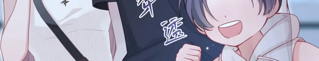 如何拯救男鬼竹马 第4话：欢迎回家 第79页