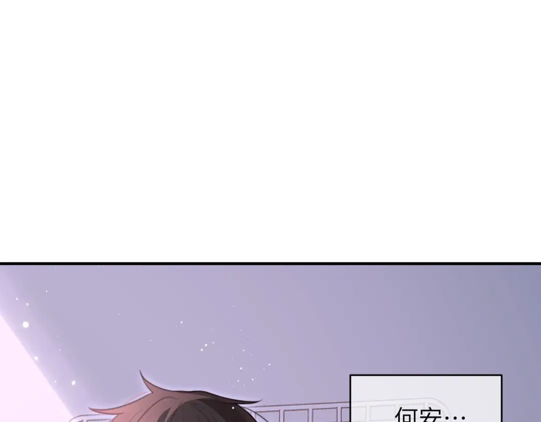 如何拯救男鬼竹马 第5话：今天我来做饭 第101页