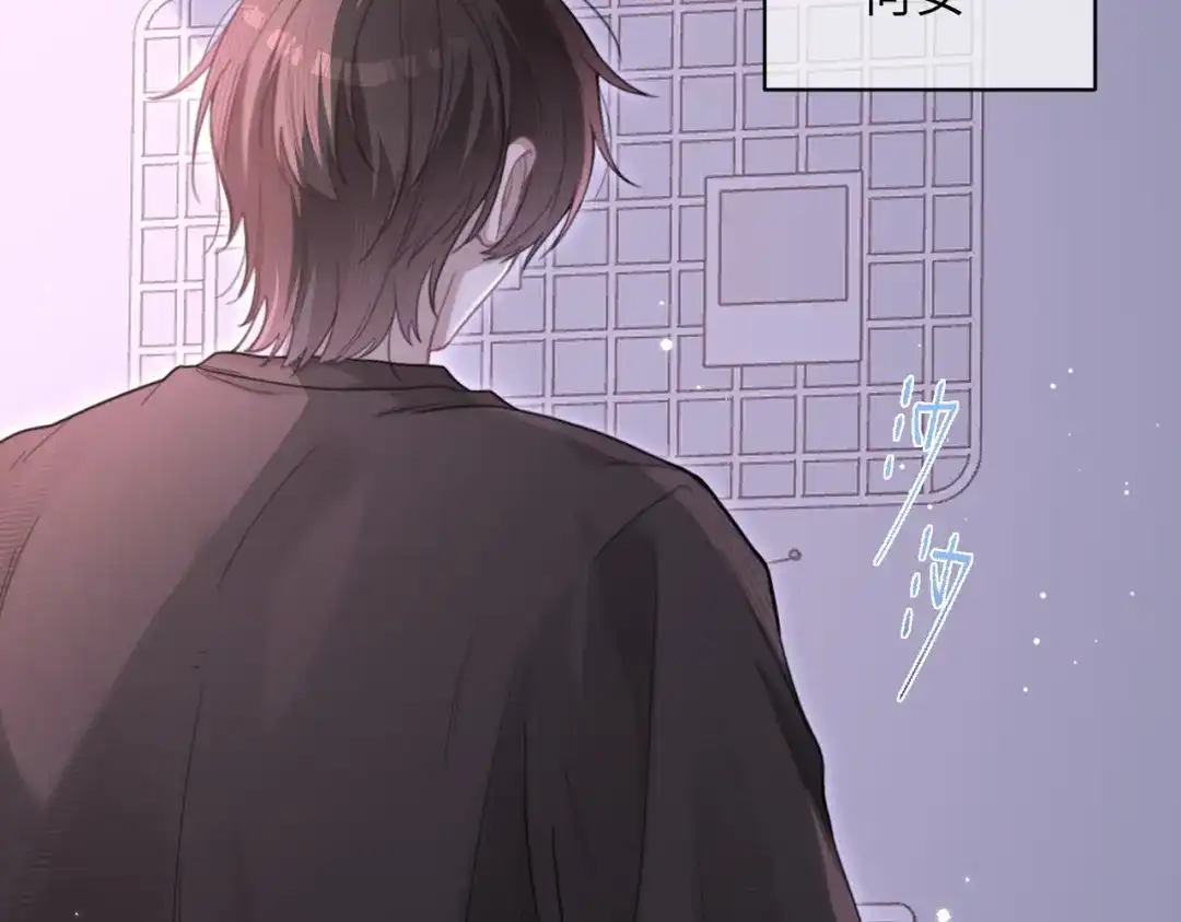 如何拯救男鬼竹马 第5话：今天我来做饭 第102页