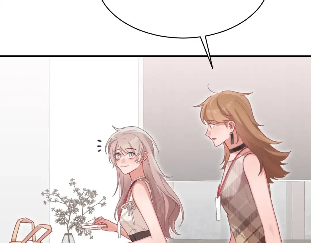 如何拯救男鬼竹马 第5话：今天我来做饭 第12页