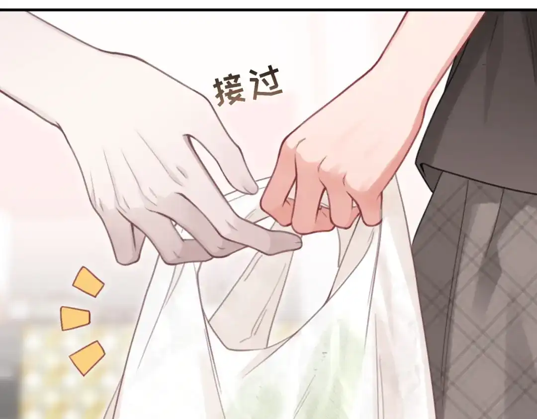 如何拯救男鬼竹马 第5话：今天我来做饭 第42页