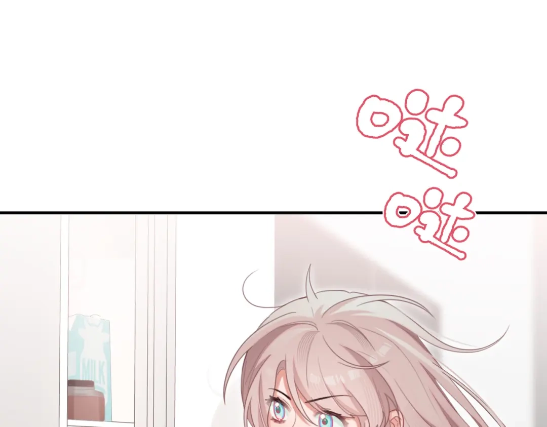 如何拯救男鬼竹马 第5话：今天我来做饭 第50页