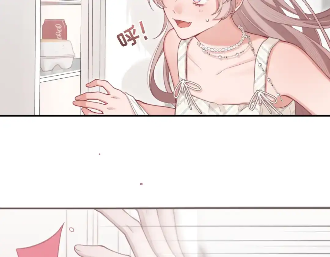 如何拯救男鬼竹马 第5话：今天我来做饭 第51页