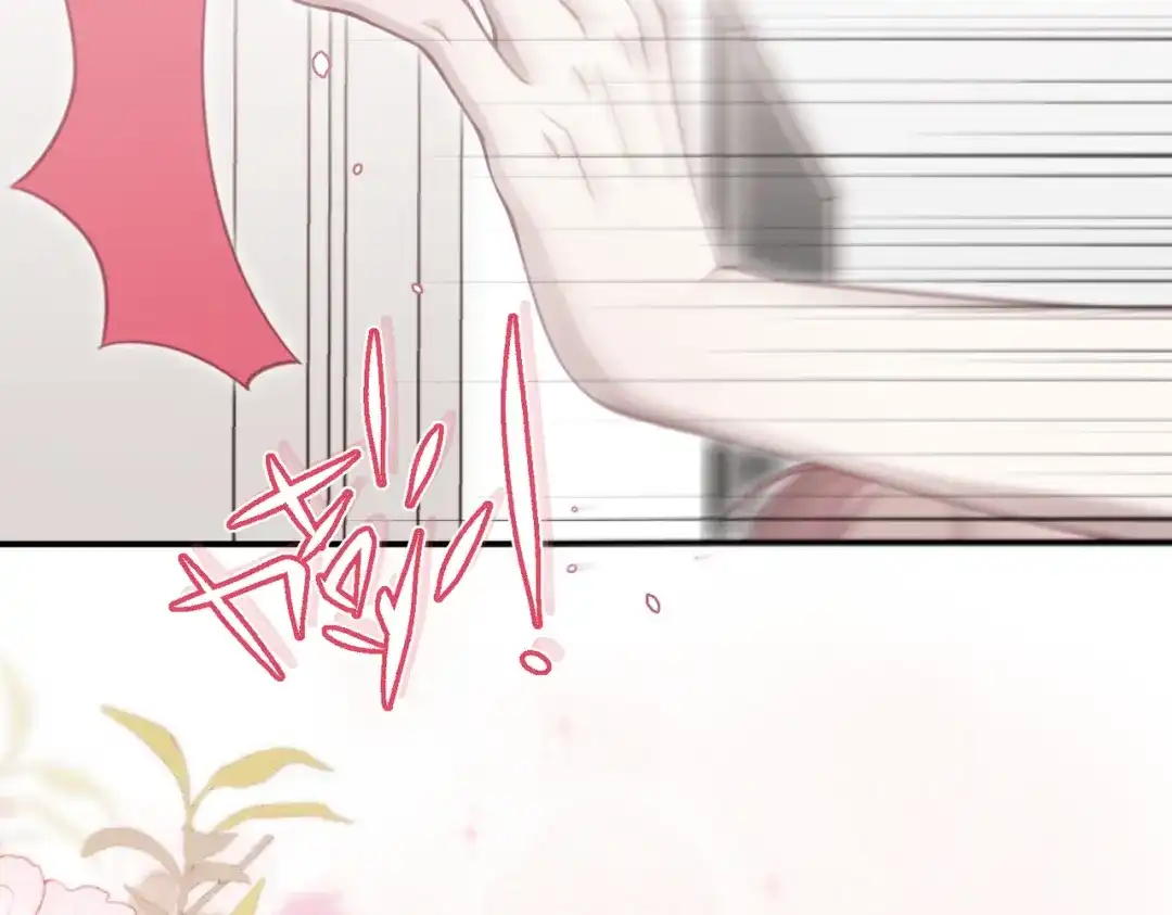 如何拯救男鬼竹马 第5话：今天我来做饭 第52页