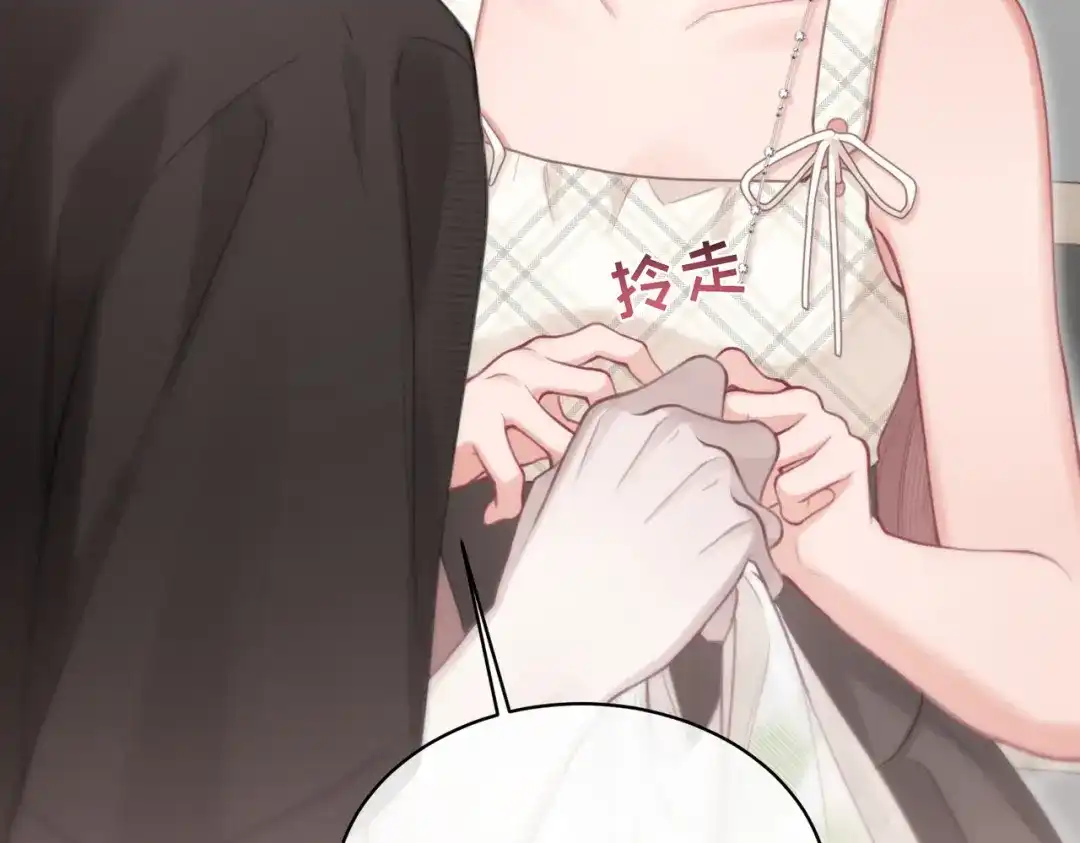 如何拯救男鬼竹马 第5话：今天我来做饭 第59页