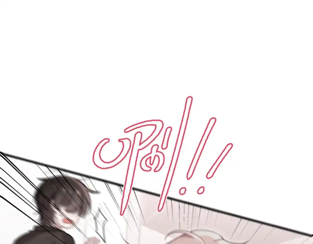 如何拯救男鬼竹马 第5话：今天我来做饭 第61页