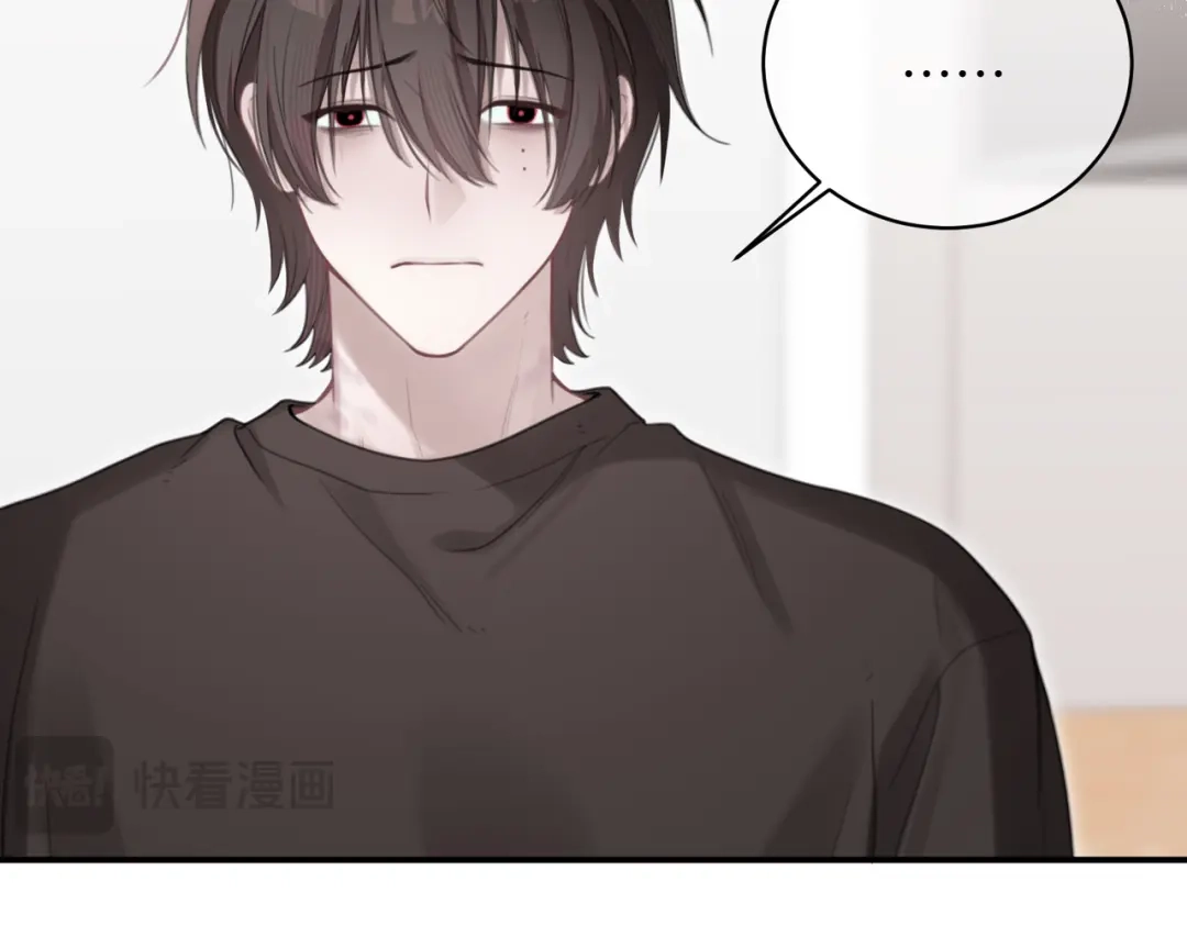 如何拯救男鬼竹马 第5话：今天我来做饭 第68页