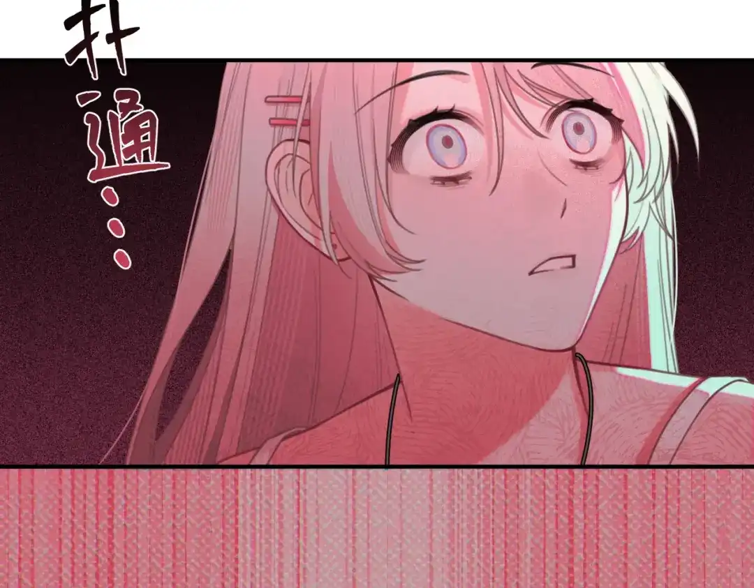 如何拯救男鬼竹马 第6话：听话 第32页