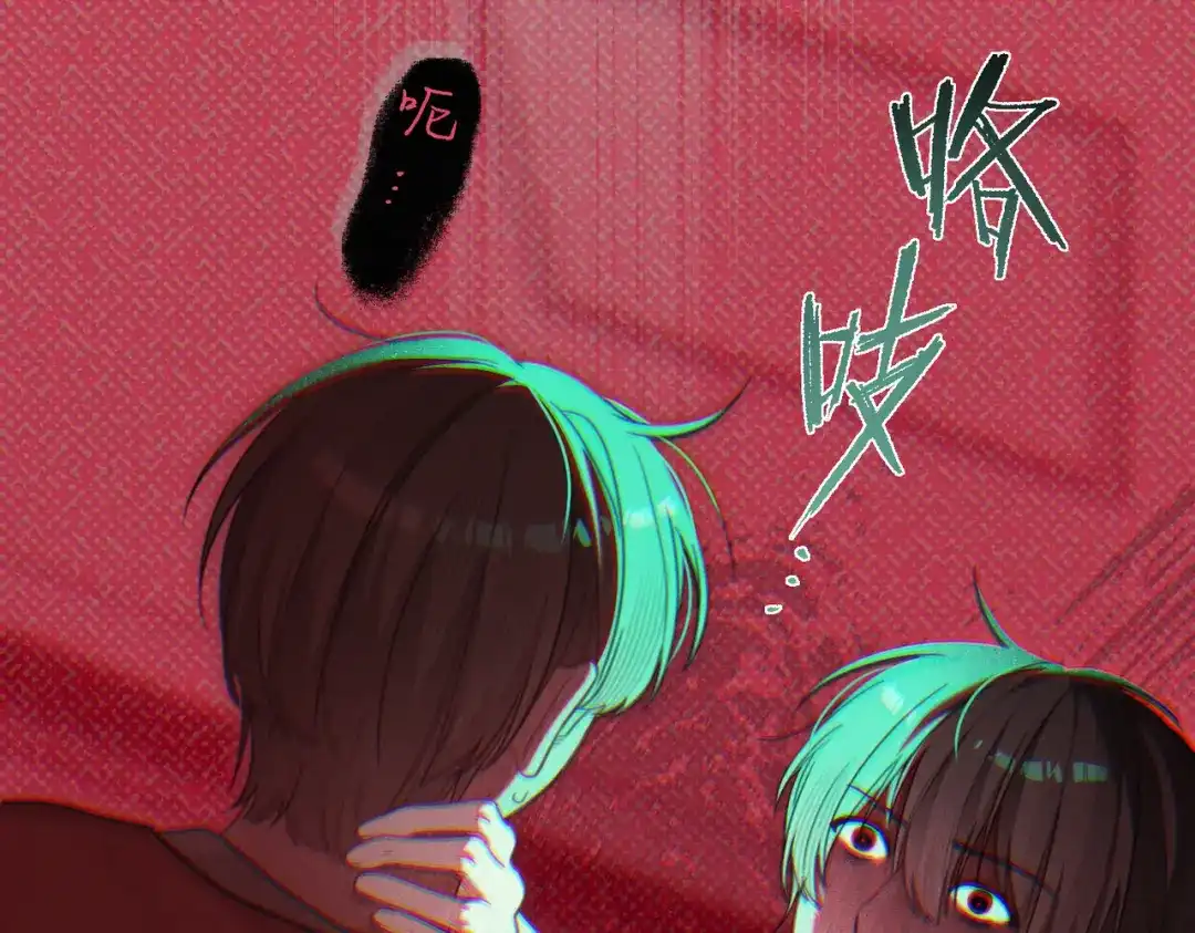 如何拯救男鬼竹马 第6话：听话 第34页