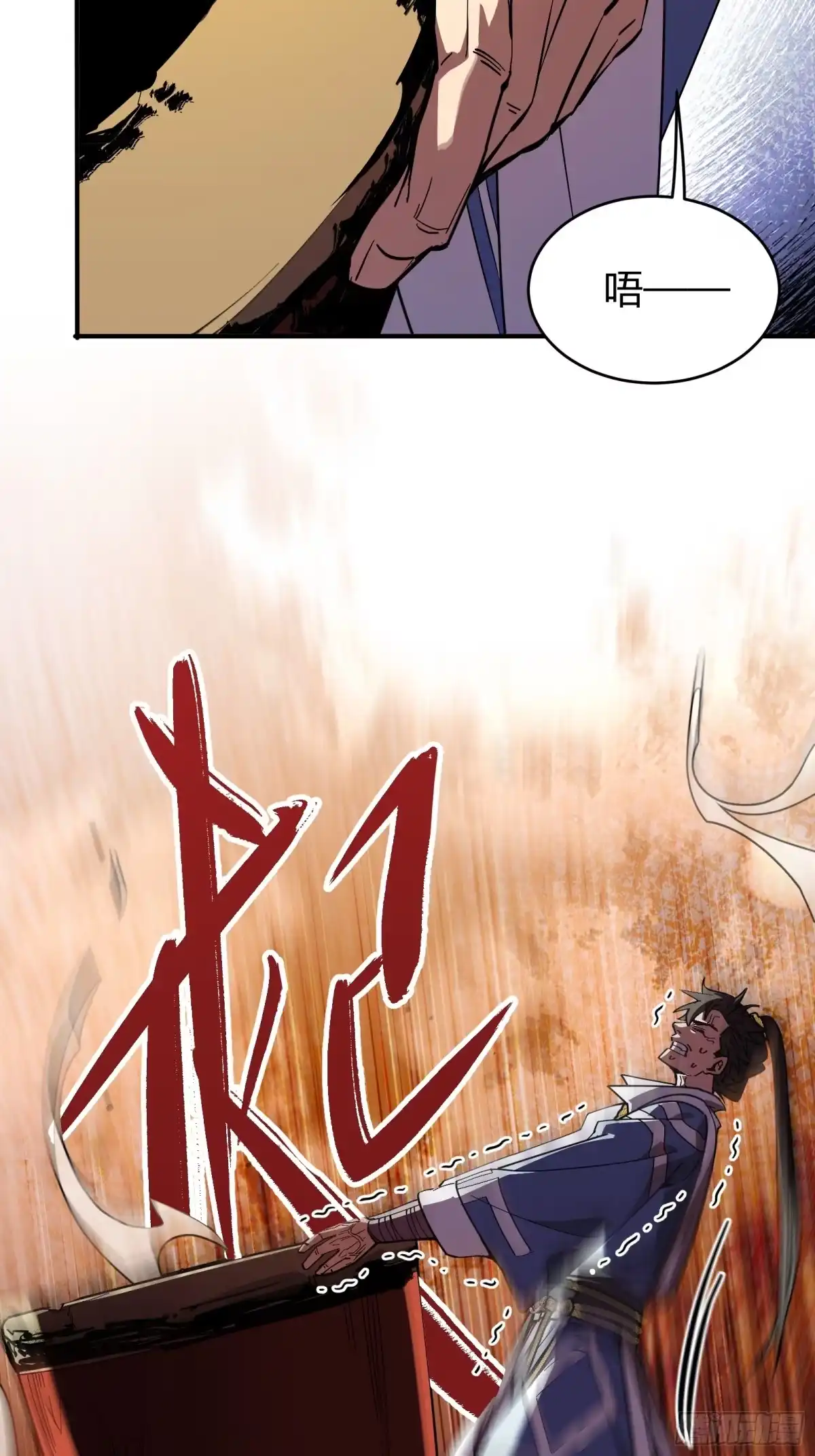 谁让他修仙的！ 第九话 炼体记：提缸练习 第40页