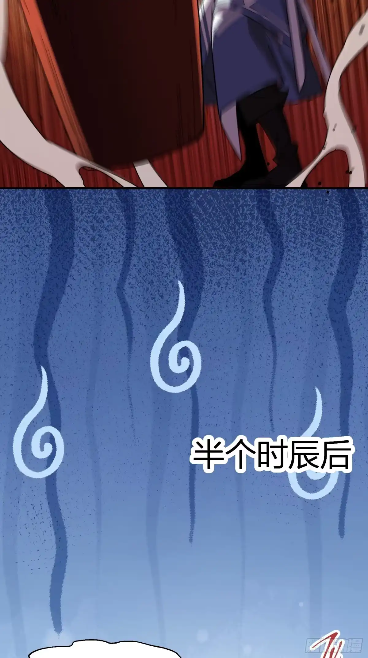 谁让他修仙的！ 第九话 炼体记：提缸练习 第41页