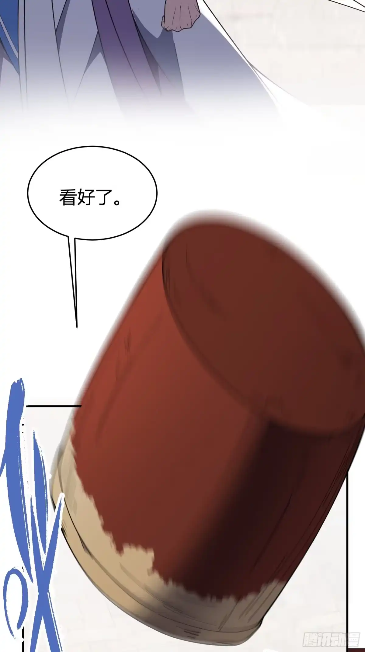 谁让他修仙的！ 第九话 炼体记：提缸练习 第6页
