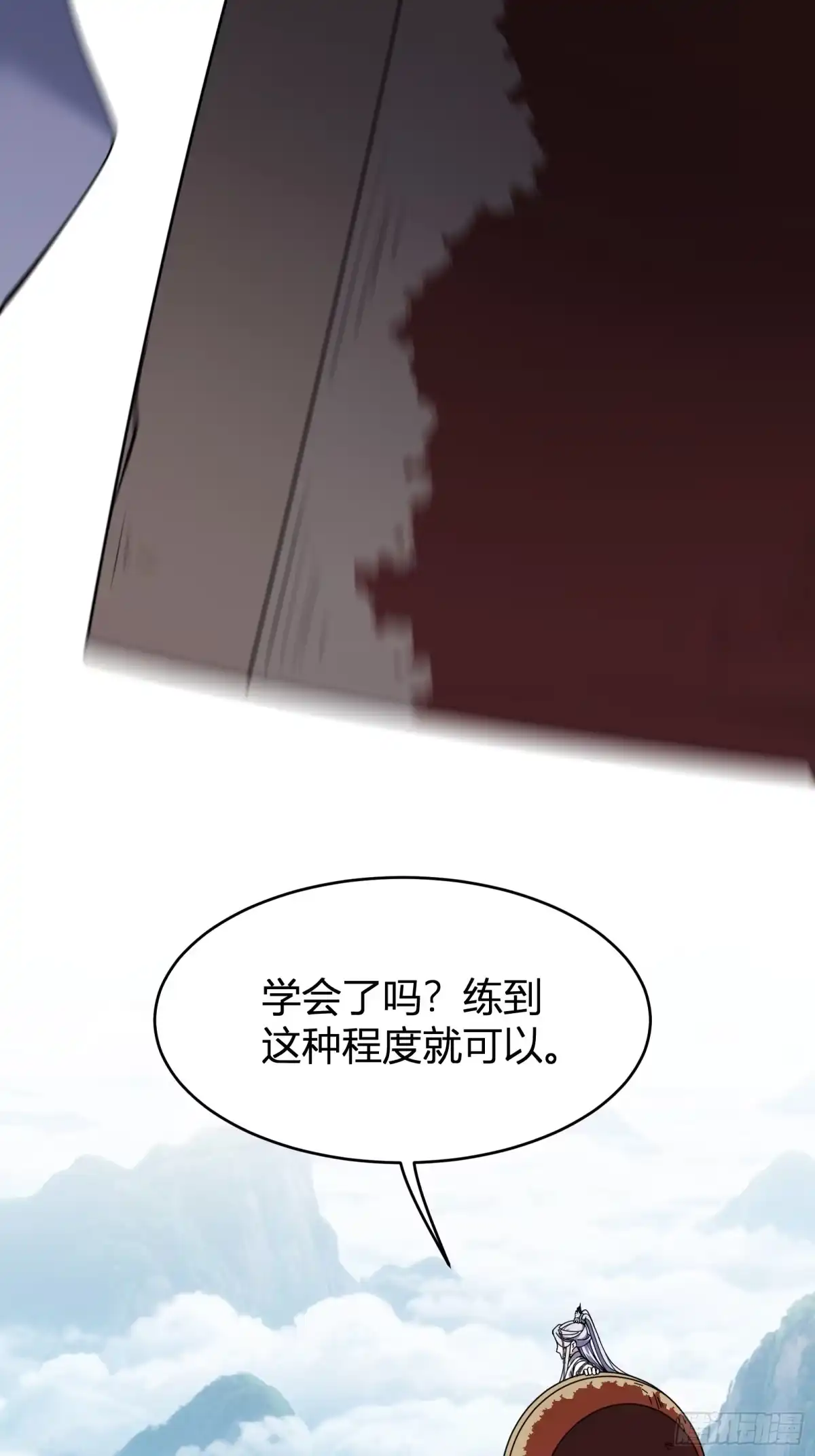 谁让他修仙的！ 第九话 炼体记：提缸练习 第9页