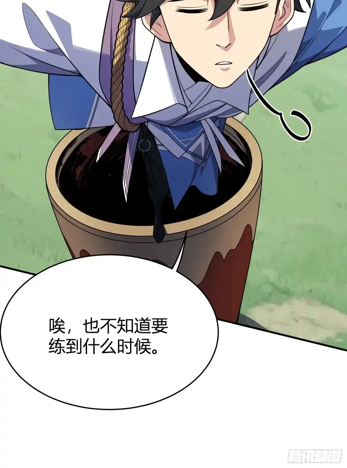 谁让他修仙的！ 第十话 炼体记：开水锻体 第20页