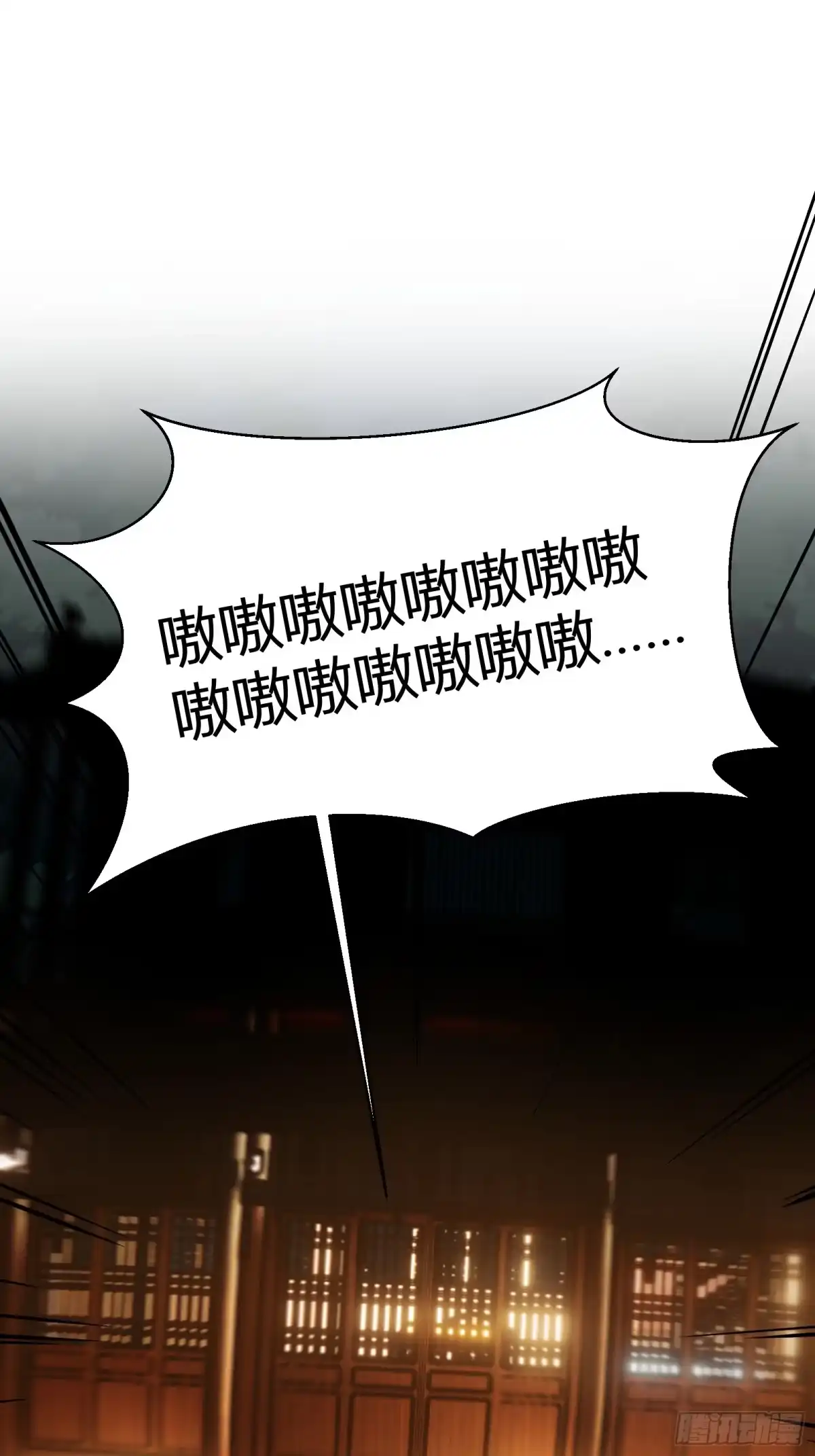 谁让他修仙的！ 第十话 炼体记：开水锻体 第3页