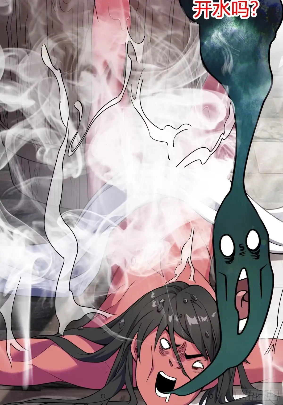 谁让他修仙的！ 第十话 炼体记：开水锻体 第7页